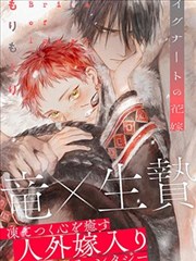 漫画一人之下封面图